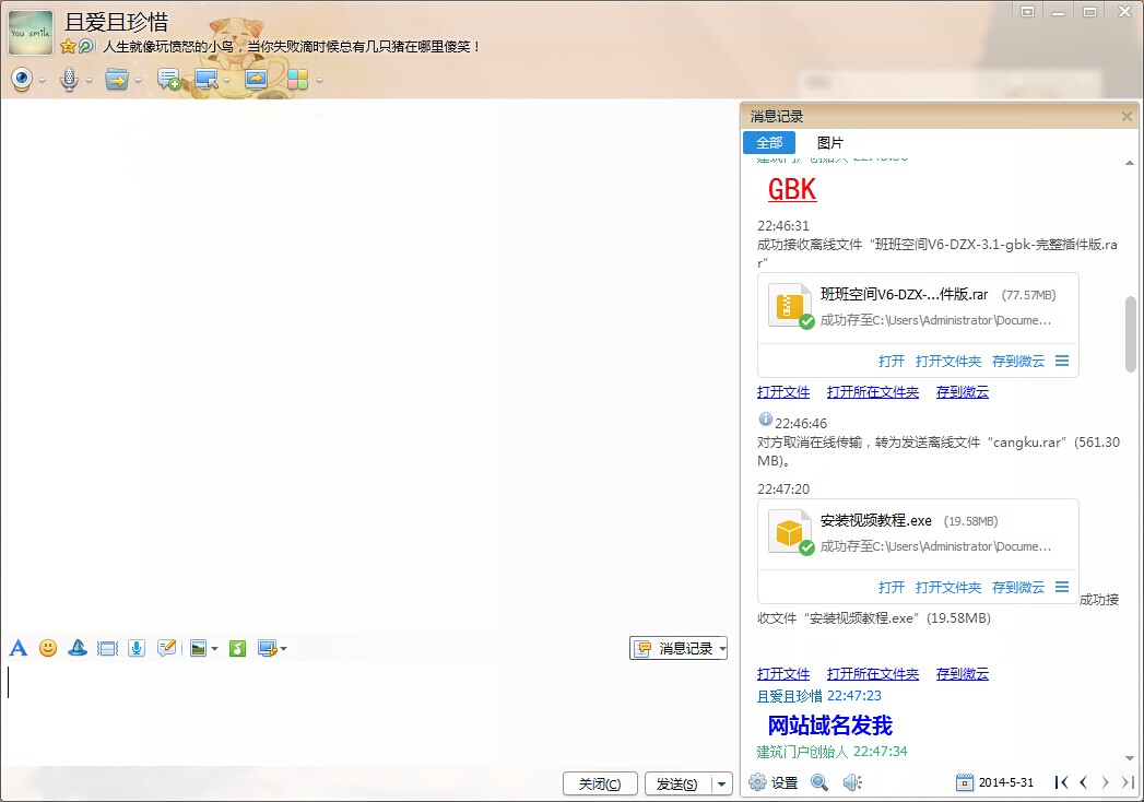 QQ图片20140531094052.jpg