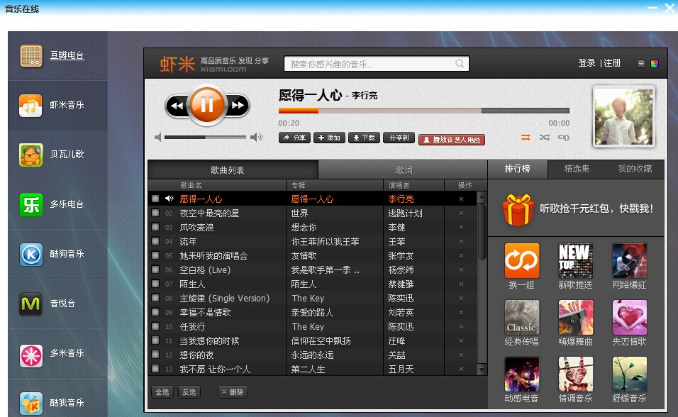 QQ图片20140603095402.jpg