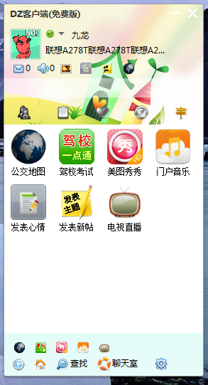 QQ截图20140604092638.png