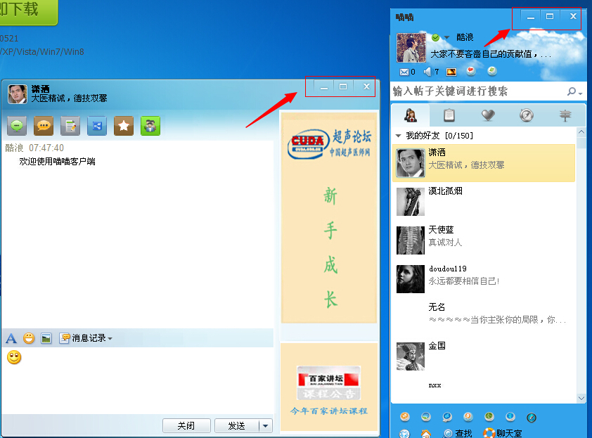 QQ截图20140606233049.jpg