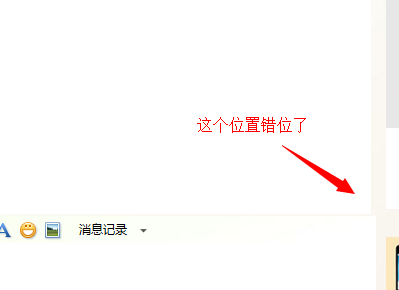 QQ截图20140609125548.png