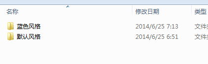 QQ截图20140703001712.png