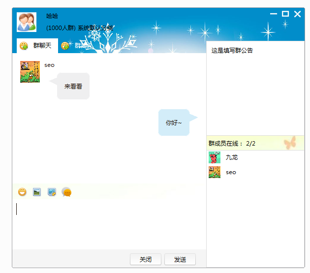 QQ截图20140829190227.png