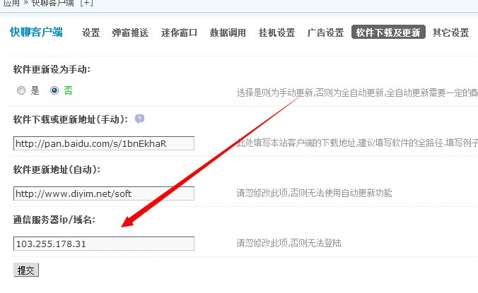 QQ图片20140925234933.jpg