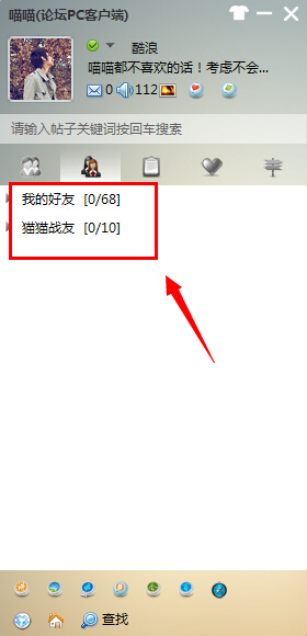 QQ截图20141111192903.jpg