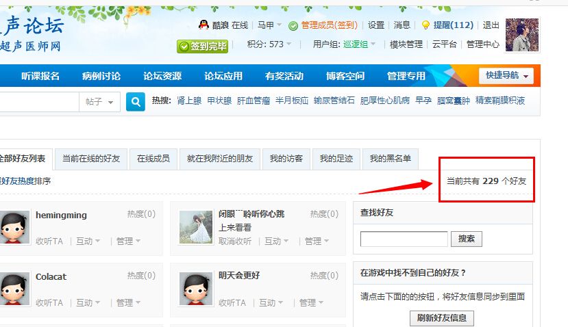 QQ截图20141111192821.jpg