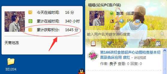 QQ截图20141206153229.png