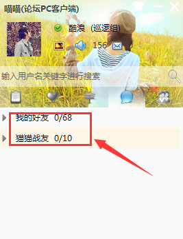 QQ截图20141206153304.png