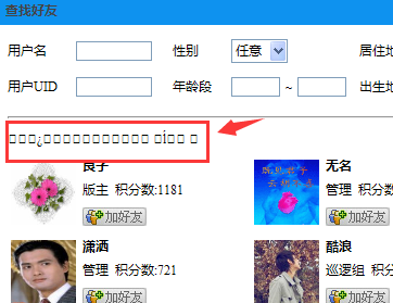 QQ截图20141206153410.png