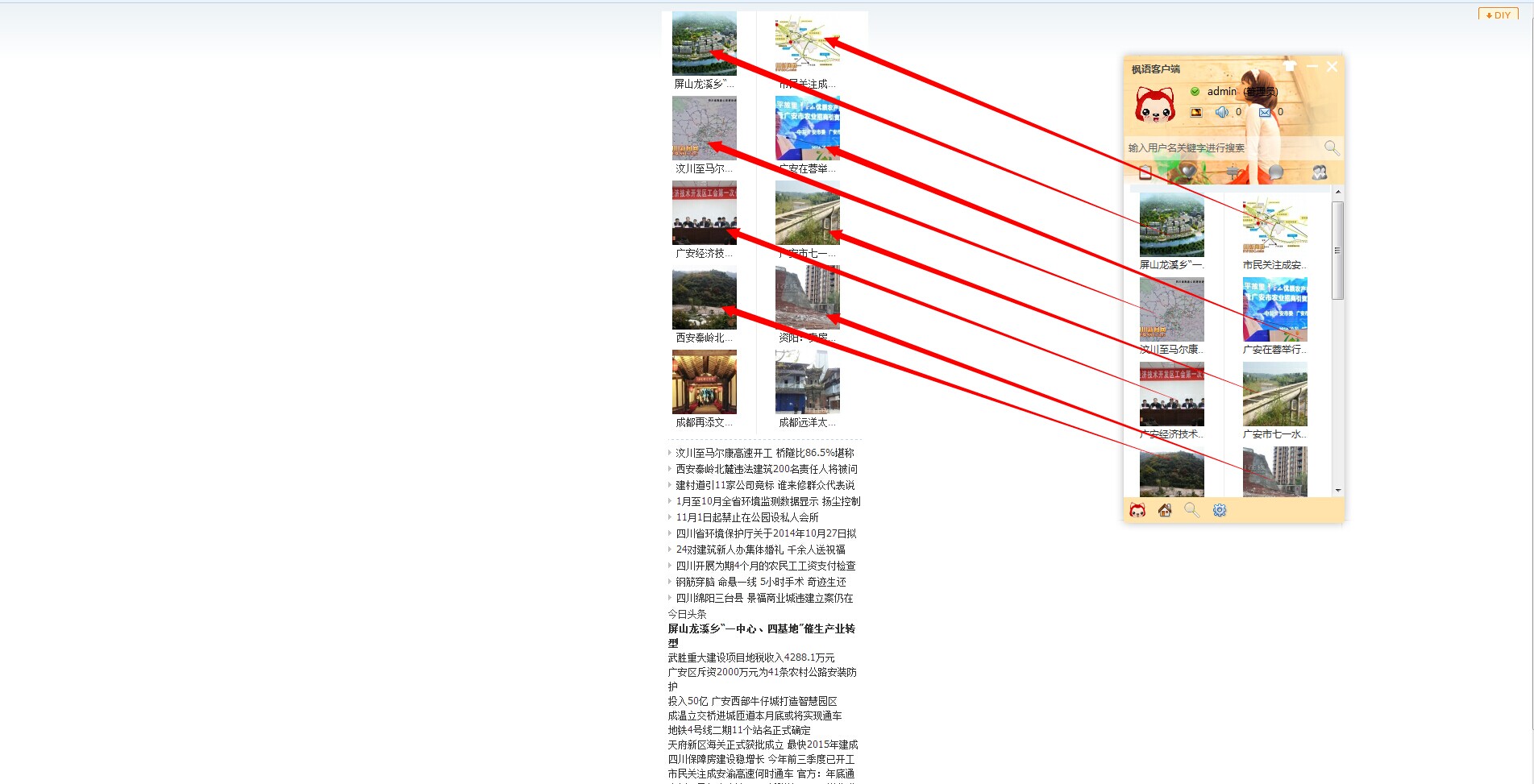 QQ图片20141209210545.jpg