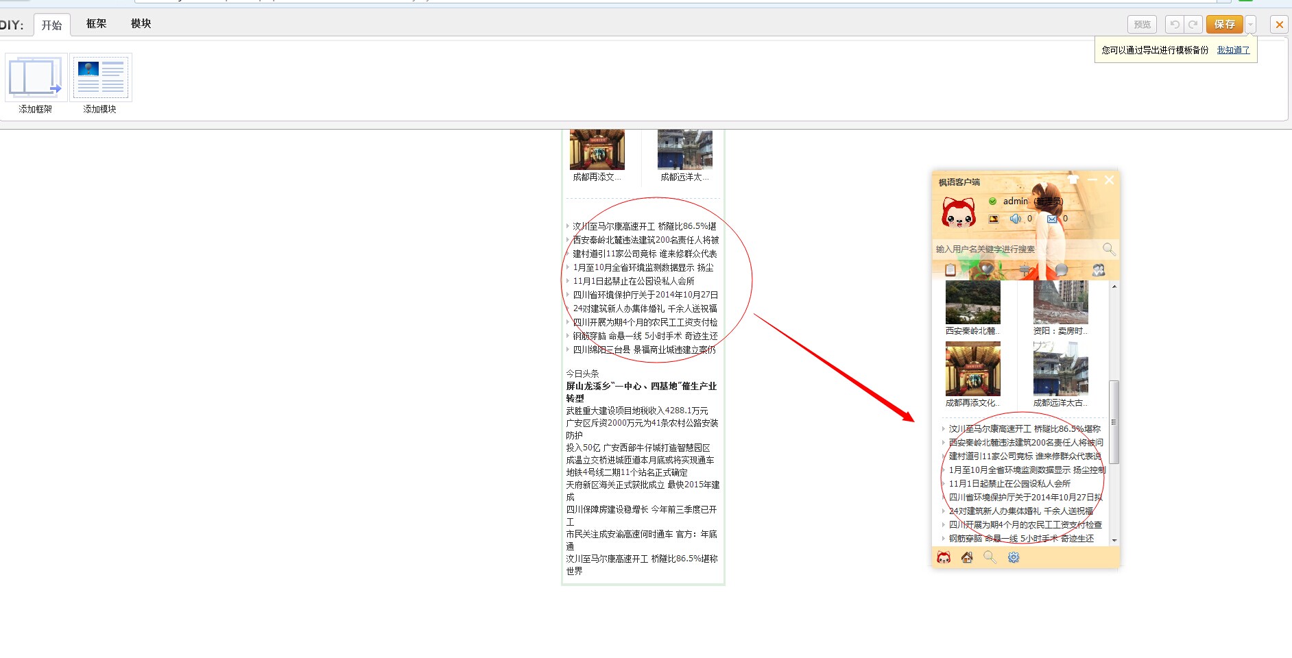 QQ图片20141209210809.jpg