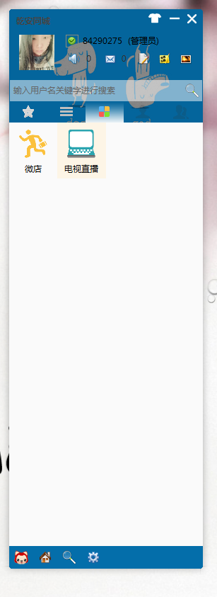 QQ截图20150102231147.png