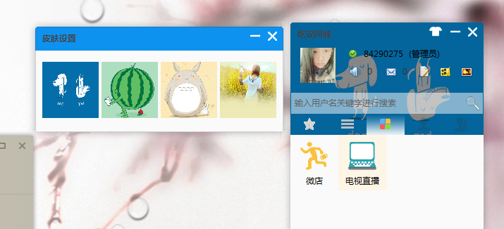 QQ截图20150102231236.png
