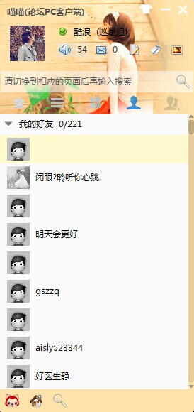 QQ图片20150125234428.jpg