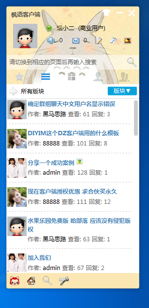 QQ图片20150320074834.png